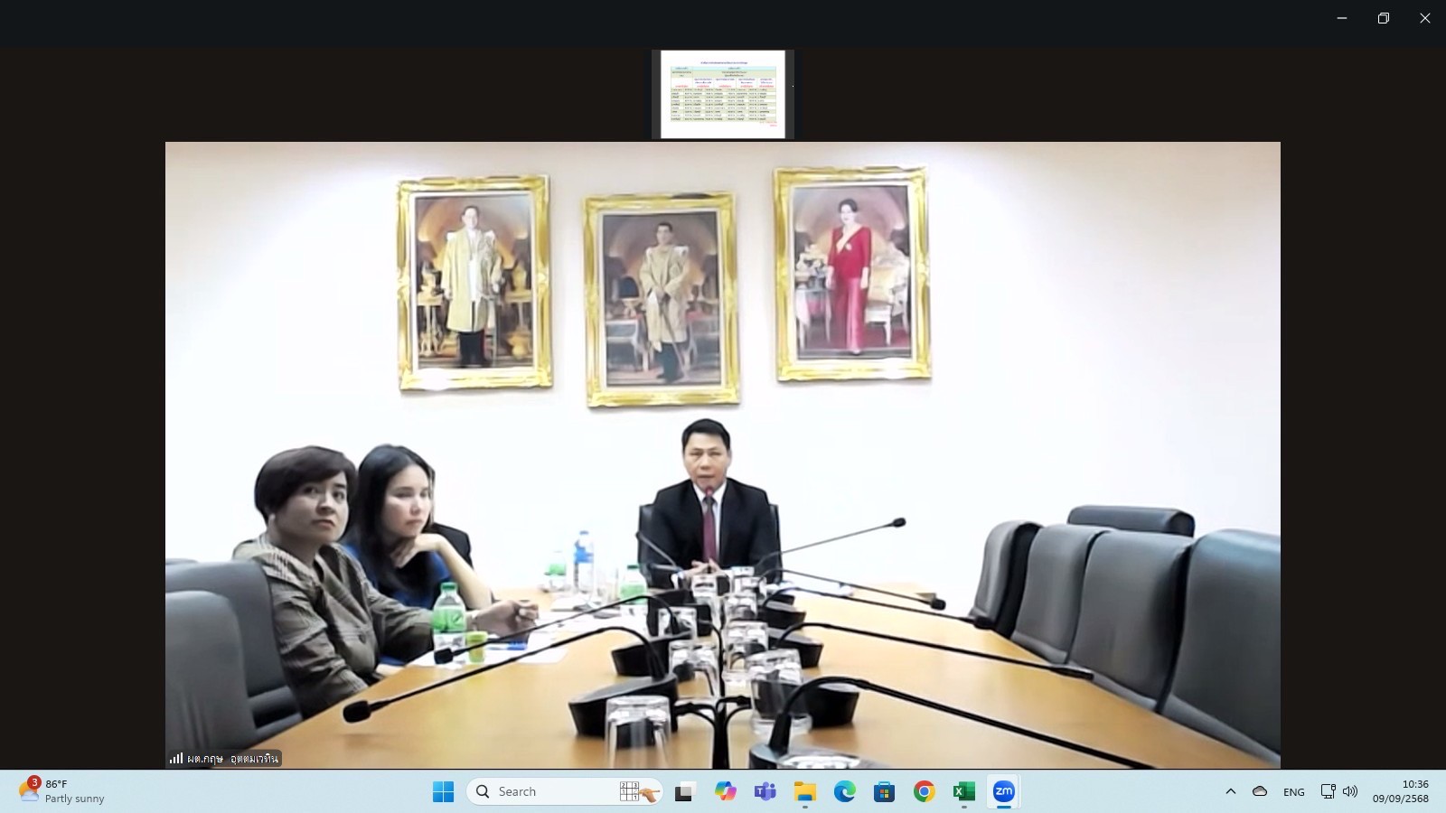title - ผู้ตรวจราชการกรม ร่วมประชุมผู้ตรวจราชการกระทรวงเกษตรและสหกรณ์ เขตตรวจราชการที่ 9 และ 12 ผ่านระบบ Zoom Meeting Room